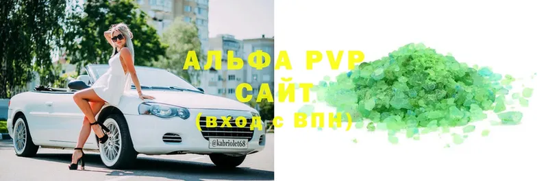 Alfa_PVP мука Старая Купавна