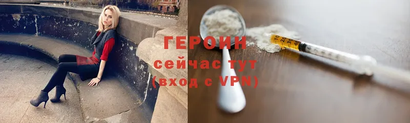 ГЕРОИН Heroin  наркошоп  Старая Купавна 