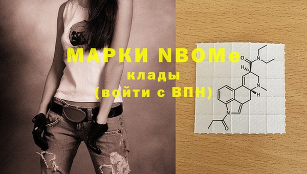 mdma Волосово