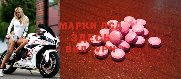 mdma Волосово