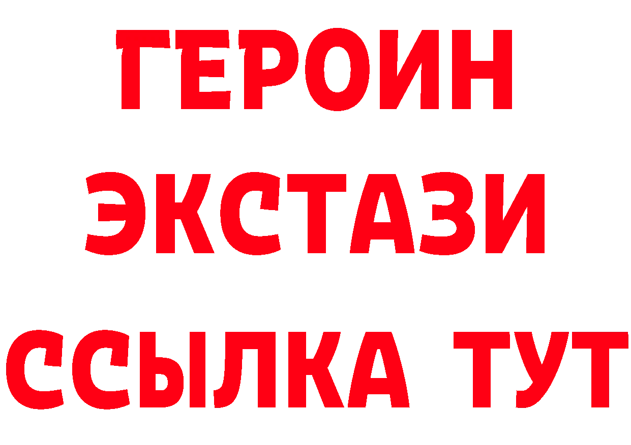 МЕФ 4 MMC как войти это MEGA Старая Купавна