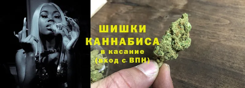 Бошки Шишки сатива  Старая Купавна 